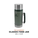 Stanley Classic Food Container 0,94 l, gr&uuml;n