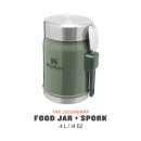 Stanley Adventure Food Jar 0,4 l + Spork, gr&uuml;n