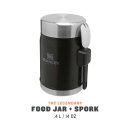 Stanley Adventure Food Jar 0,4 l + Spork, schwarz
